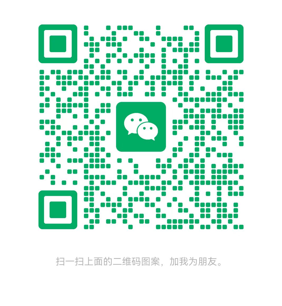 黄南太康锅炉微信二维码