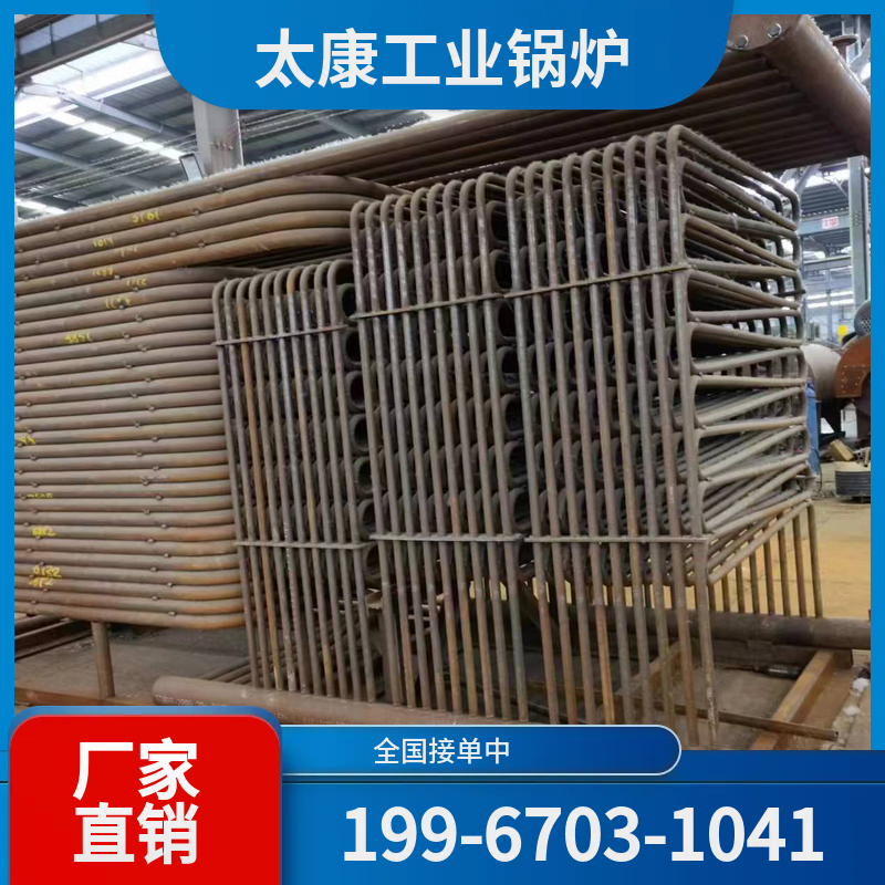 黄南燃煤热水锅炉