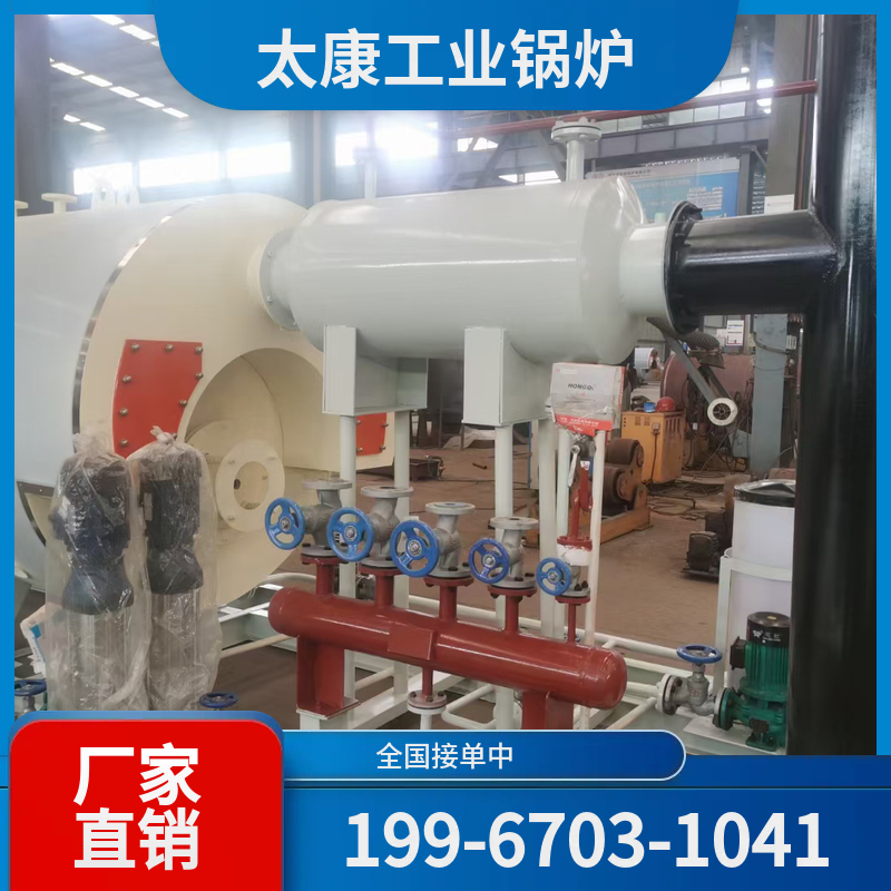 黄南高效燃煤锅炉