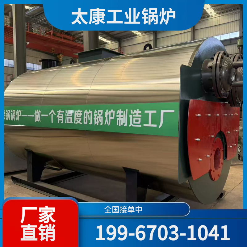 黄南手烧锅炉