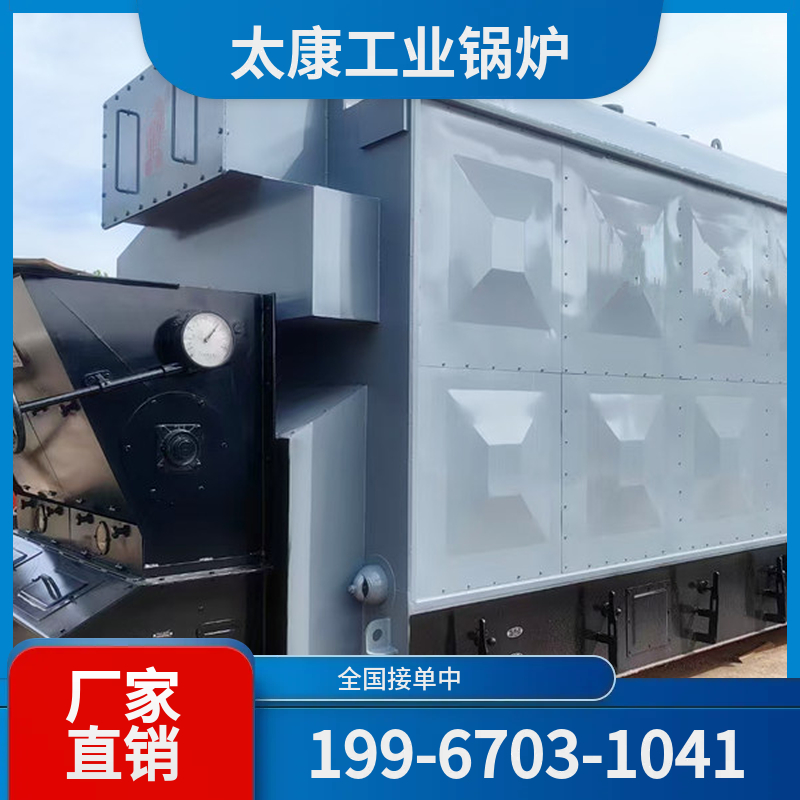 黄南低氮燃气锅炉