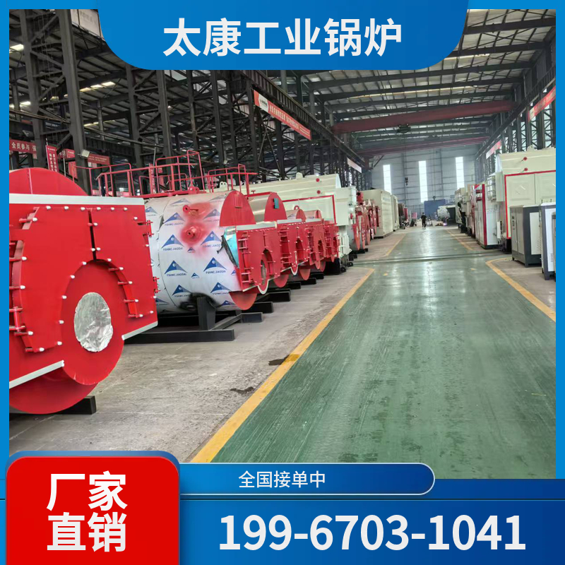 黄南低氮改造锅炉